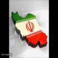 عکس ای ایران.آهنگ زیبا از مجید اخشابی