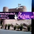 عکس کارائوکه مستی karaoke masti