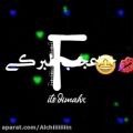 عکس میکس حرف F