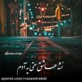 عکس آهنگ غمگین * احساسی