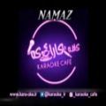 عکس کارائوکه نیاز فریدون فروغی karaoke fereydoon foorooghi niaz