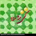 عکس کلیپ عاشقانه کی مثله منه _ کلیپ عاشقانه برای استوری