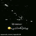 عکس آهنگ غمگین و احساسی - چیشده که دلت پره دلت ازم دلخوره