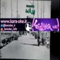 عکس کارائوکه پرنده (مارتیک) karaoke parandeh . martik