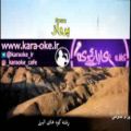 عکس کارائوکه پرواز karaoke parvaz