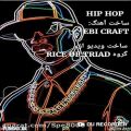 عکس آهنگ HIP HOP