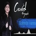 عکس موسیقی قشنگ ایرانی ترکی