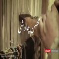 عکس موزیک ویدیوی اختصاصی از آهنگ «قوم به حج رفته» با صدای محسن چاوشی (فالو=فالو)