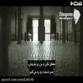 عکس موزیک ویدیو ی زیبای ادل با زیرنویس فارسی