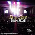 عکس کنسرت گرشا رضایی و اجرای آهنگ زنجیر Garsha rezaei - zanjir - live concert