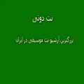 عکس نت گیتار مرد سرگردان از ویگن بهمراه تبلچر و آکورد