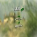 عکس نشيد هم العُطماء - فرقة أنصار الله
