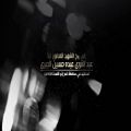 عکس نشيد دفنوك فابتهج الثرى - فرقة أنصار الله