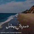 عکس اهنگ رگ خواب /موزیک ویدیو /اهنگ جدید /عاشقانه /موسیقی/