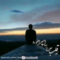 عکس موزیک ویدیو اهنگ امپراطور/موزیک ویدیو /اهنگ عاشقانه /موسیقی/لاکچری