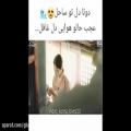 عکس کلیپ عاشقانه شاد ... میکس کره ای ... کلیپ کره ای