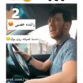 عکس کلیپ طنز انواع رانندگان ایرانی