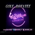 عکس کارائوکه گل رویایی - امید karaoke gole royaee