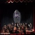 عکس کنسرت ارکستر مجلسی خورشید-92-اولین جشنواره اصفهان3