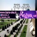 عکس کارائوکه خنده هات قیامته - هاتف karaoke khandehat ghiyamateh