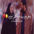 عکس سریال آقازاده با آهنگ زیبای احسان خواجه امیری