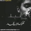 عکس موزیک ویدیو عاشقانه جدید رضا بهرام بنام آدم سابق