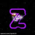 عکس کلیپ اسمی جدید - Z / با آهنگ عربی زیبا