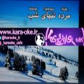عکس کارائوکه مرد تنهای شب - حبیب karaoke marde tanhaye shab