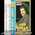 عکس آوای قدیمی آرشیو آهنگهای استانبولی قدیمی avayeh ghadimi cassette