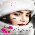 عکس غمگین عاشقونه