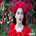 عکس آهنگ عاشقانه و محلی افغانی - کلیپ افغانی عاشق نشوی - افغانی ۲۰۲۱