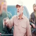 عکس ویدئو کلیپ لری باصدای میرزاوند( سردار سلیمانی)