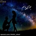 عکس دانلود آهنگ عاشقانه