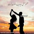 عکس موزیک عاشقانه زیبا