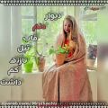 عکس آهنگ غمگین لری کلیپ محلی عاشقانه وغمگین