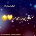 عکس کلیپ غمگین محلی -دل سرد