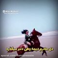 عکس آهنگ عاشقانه ناب شمالی -کوچه به کوچه