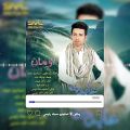 عکس خواننده عابد بلوچ
انیستاگرامmeazh.bjarzhi@