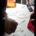 عکس ویدیویی از آماده‌سازی سنگ‌مزار محمدرضا شجریان با خط رضا امیرخانی