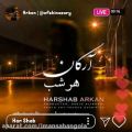 عکس آهنگ زیبای ارکان بنام هرشب Music Arkan Har Shab