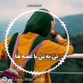 عکس آهنگ غمگین ای خدا دلم گرفته