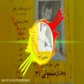 عکس آلبوم قدیمی مازندرانی شادی بینجگر ترانه روبابه با صدای استاد مختار مشمولی
