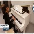 عکس نوازندگی پیانو