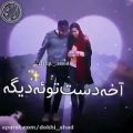 عکس آهنگ عاشقانه زیبا/موزیک عاشقانه