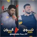 عکس دردی دل وا دمکوژه آهنگ. آوات بوکانی