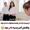 عکس کلیپ عاشقانه