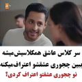 عکس کلیپ‌ عاشقانه و احساسی