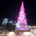 عکس پروژه تولد تهیونگ در برج خلیفه