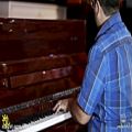 عکس پیانو با کوک ایران قسمت دو