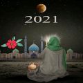 عکس آغاز سال ۲۰۲۱میلادی،به امید ظهور آقا امام زمان علیه السلام